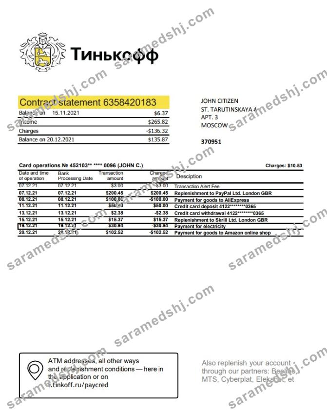 Russia Tinkoff (English version) excel pdf